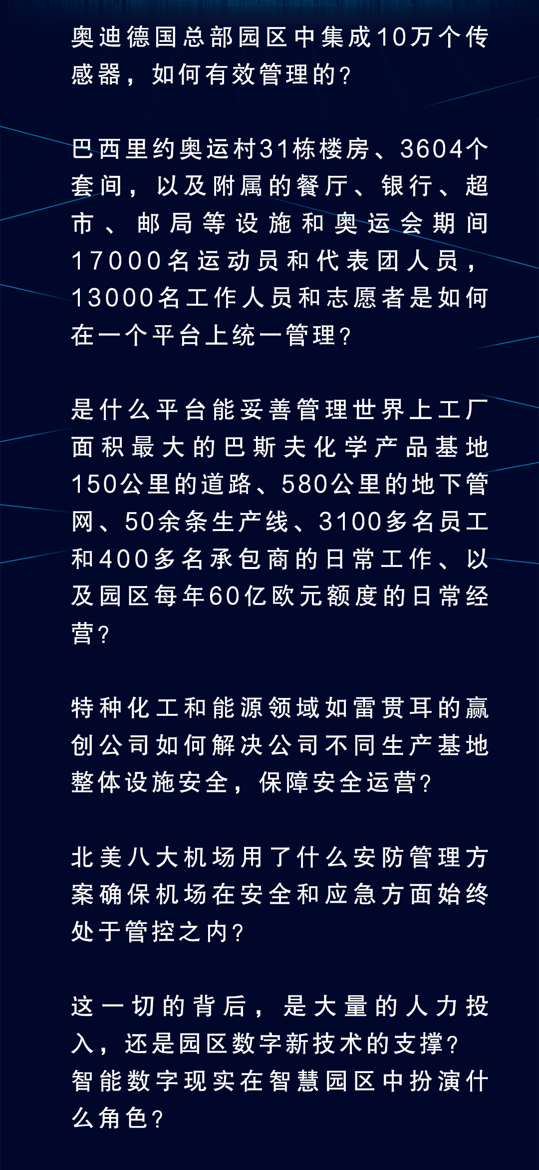 揭秘数字603719背后的故事，真相一文揭晓所有疑虑