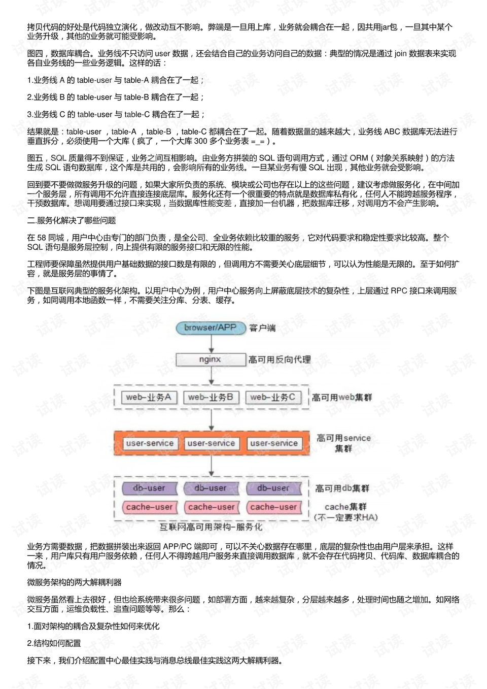 新澳精选资料免费提供，科学解答解释落实_BT52.51.56