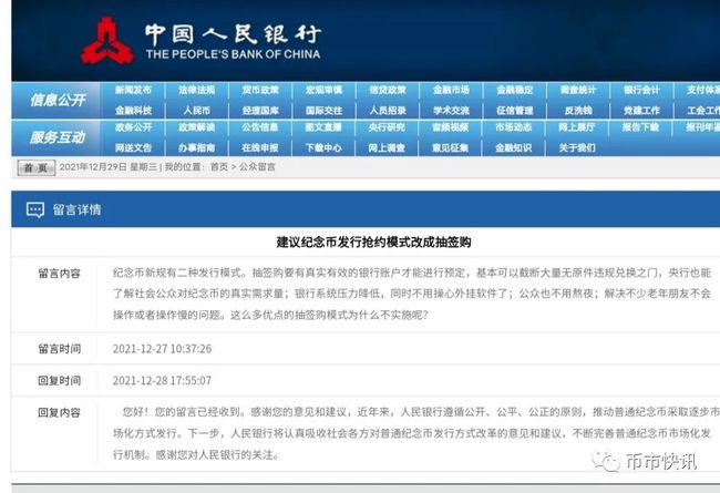 2024澳门精准正版资料，重要解答解释落实_3DM61.78.93