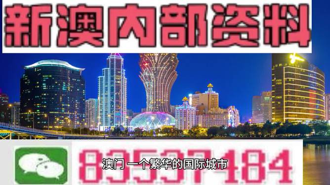 2024年新澳门正版资料大全免费，准确解答解释落实_3DM20.99.48