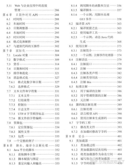 2024澳门精准正版资料，收益解答解释落实_V版44.54.22